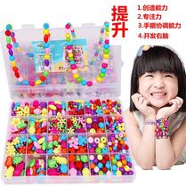 Beading training focus on childrens puzzle boys sensory system weak toys childrens attention concentration artifact