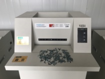 Professional card breaker broken membership card bank card large card breaker funnel industrial heavy card breaker 338