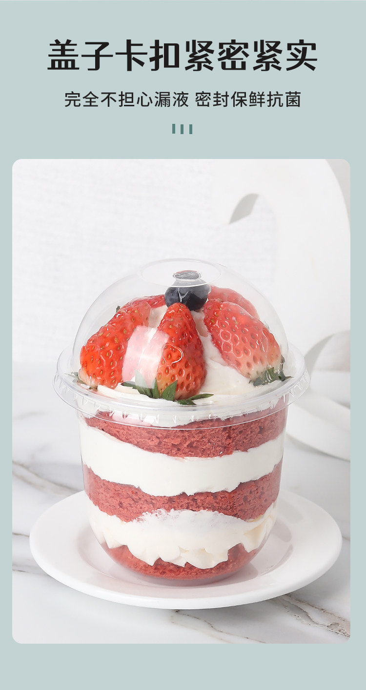 网红360ml波波杯酸奶甜品u形杯水果蛋糕杯子啵啵奶茶杯一次性塑杯