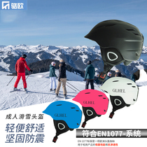 Ski helmet anti-impact men's and women's ski warm helmet veneer double board ventilation protection safety helmet ski equipment