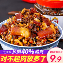 2 bottles of Xiangxi grandma vegetable fried bacon farm appetizer mustard pickles under the meal Hunan plum beans horn radish