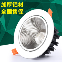 LED downlight cob spot light Ceiling light Embedded hole light Hole light Bull eye light Wall washer light 5w7w12w