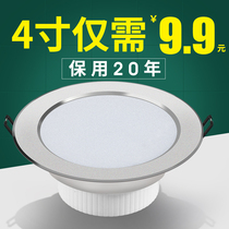4 inch downlight LED12W 5 inch 15W ceiling light 6 inch 18 watt embedded barrel light 15 cm hole light