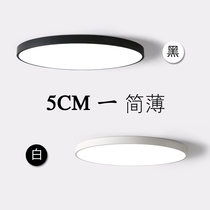 Ultra-thin led ceiling lamp Round bedroom lamp Simple modern living room room aisle Corridor Home lighting Nordic