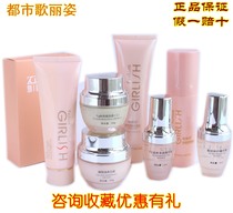 Goliath deep skin tone beautiful set new water skin color beautiful set Shanghai city Goliath cosmetics set