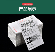 Cainiao Best Shentong Yuantong Zhongtong Yunda Post EMS a single Express Printing Paper 3 inch electronic Face Sheet