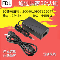 FDL is suitable for fast wheat KM118 power cord Del Han printing express electronic surface single printer power adapter