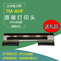 Shanghai Dahua bar code scale thermal bar code print head electronic TM-A TM-H TM-F DF10Z