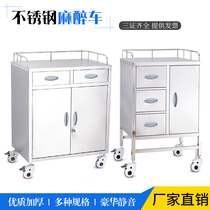 Stainless Steel Anesthesia Cabinet Anesthesia Car Governance Therapeutic Car First Aid Trolley Snatched Rescue Car Surgical Instruments Small Cart Tool Car