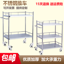 304 Stainless Steel Treatment Car Medical Cart Instrument Trolley Small Cart For Medicine Surgery Caravan Embroidered Beauty Care Car