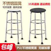 Thickened Stainless Steel Round Bench Double Ring Heightening 304 Home Antistatic experimental bench Dining Chair Short Bench Factory Assembly Line