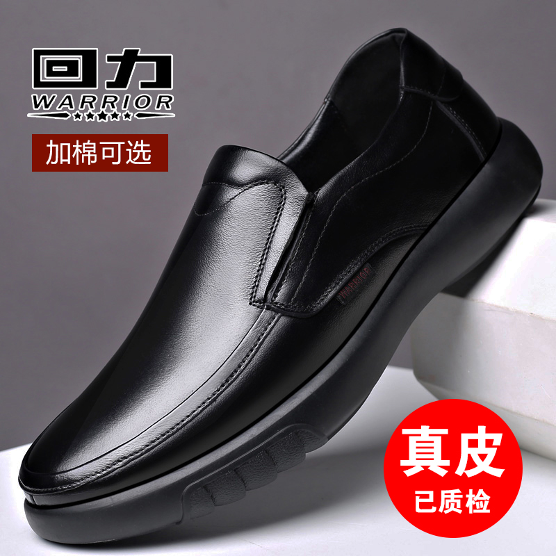 Pull back leather shoes men's leather winter men's shoes large size men's soft surface soft bottom casual shoes middle-aged and elderly non-slip dad shoes