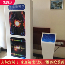 Intelligent Health Psychology Cry Catharometer Emotional diversion Pressure Relieving Relaxation Equipment Psychological Counseling Interactive Self-help Instrument