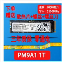 Brand New Samsung Samsung PM9A1 512G 1T 2TB M 2 PCIe4 0 ssd Solid State Drive