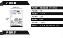 WD Western Digital 1TB 2 5 inch 7mm 7200 to 64M cache mechanical hard disk Notebook hard disk