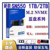 WD Western Digital SN550 Blue Disk 500G 1TB 2tb nvme M 2 ssd Solid State drive