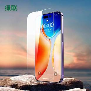 绿联适用苹果13钢化膜iPhone14promax手机膜13pro防爆膜12贴膜11高清mini蓝光pm磨砂全屏X保护15plus指纹新款