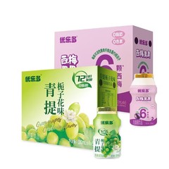 优乐多乳酸菌饮品白桃茉莉饮料整箱100mlx20瓶价格比较