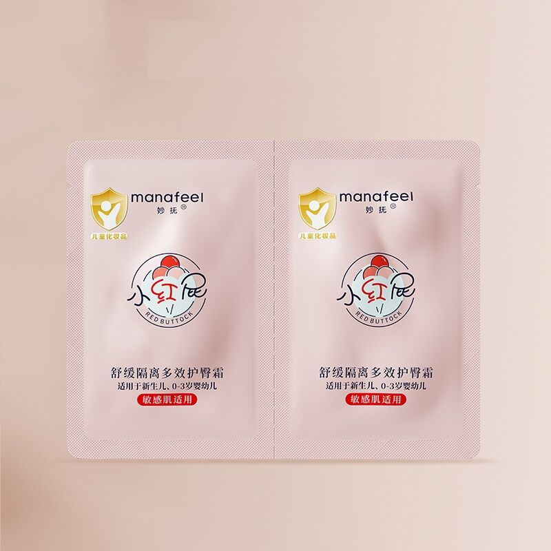 妙抚湿湿乐小红屁羊毛脂护臀膏新生婴儿专用宝宝防红屁股婴宝pp霜