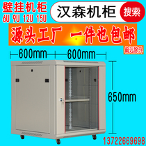 Video power amplifier 12u0 6 m deepen 600 assembly wall-mounted network monitoring enclosure assembly 6u9u500 Hansen