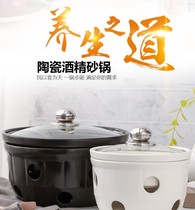 Alcohol Furnace Ceramic Bowl Home Upmarket Solid Liquid Persistent Small Hot Pot Student Dormitory Portable Single Man Casserole