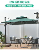 Outdoor umbrellas courtyard umbrellas Roman umbrellas villa umbrellas large sun umbrellas outdoor stalls large umbrellas family balcony umbrellas