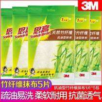 3m high rag cloth bamboo fiber absorbent kitchen dishcloth dish towel is not easy to lose hair not easy to dip oil breathable