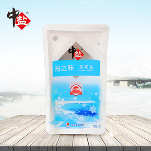 中盐雪花盐8袋装精制无碘天然海盐无抗结剂食用家用无碘盐不加碘