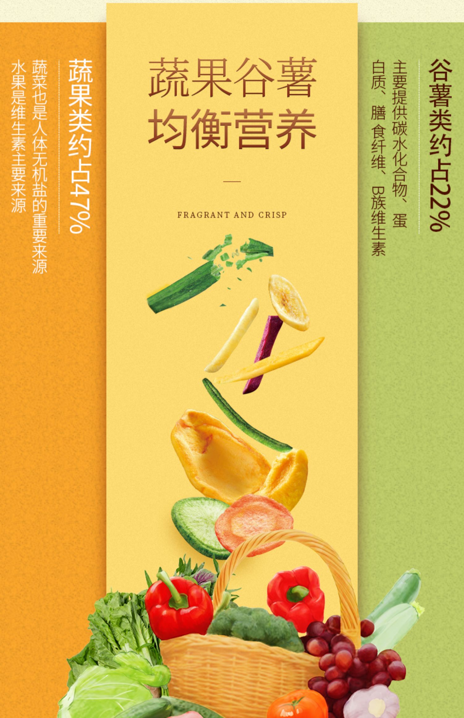 【俏美味】综合果蔬脆250g