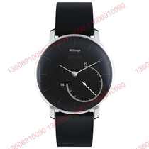 Original imported Withings Activité Steel fitness tracker Bluetooth watch watch