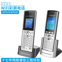 Grandstream trend network WiFi color screen WP810 WP820 SIP phone ultra-long standby