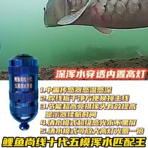 New camera visual anchor fish imported chip Muddy Water King 6-mode new dragon temperature sensing deep fish online probe