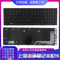 Associate IdeaPad 110-15ISK 110-15IKB 110-15IKB 110-17ACL 110-17IKB-ISK Keyboard