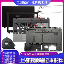 Macro-E1-571 E1-571 E1-571G E1-531 E1-521 A B shell C D E shell housing screen rear cover bottom shell
