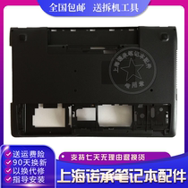 SUSTech N56 N56SL N56SL N56V N56V N56DP N56DP N56VZ N56VZ N56VZ bottom shell D shell