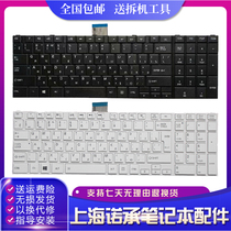 Toshiba C50 C50D C50D C50-A C55D L50-A L50 S50 S50 S50 English notebook keyboard brand new