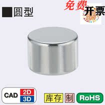 Rice-Made Spec Round Neodymium Magnet HXN3-1 HXN3-1 HXN3-2 HXN3-4 HXN3-5 6 HXN3-5 HXN3-5