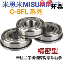 Stainless steel with flange ball bearings C-SFL6900ZZ SFL6901ZZ SFL6902ZZ 6904ZZ