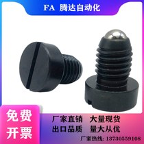 Alternative Z36 4 * 9-lined notch threaded pin cover-shaped one-mouth Poeball screw round head with positioning beads