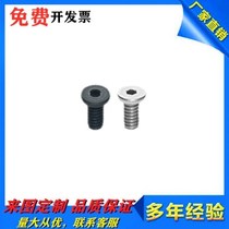 TAF52-M6 TAF52-M6 M8-L6 M8-L6 L10 L10 L12 14 16 16 18 20 30 30 ultra-short head type screws