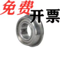 Micro flange deep groove ball BAL673 BAL673 BAL683 BAL683 BAL693 BAL623 BAL623 ZZY-sus
