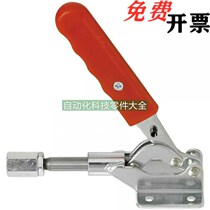 Yee Heda Quality WDC31501 Elbow Clamp Push-pull Tooling Press Clamp Quick Clamp Fixed Positioning Clip