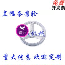 Co-C-AHLN pleasant synda handwheel cast iron with HAL01 HAL01 11-D160 D100 D200 D12 D12