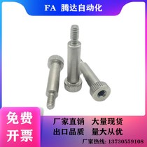 Replacement of high discharge bolts such as 304 stainless steel plug bolts replace SMSB6 5-50 (M5 * 0 8)
