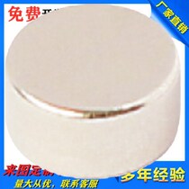 MRC2 3 4 5 6 8 10 12 12 20-2 20-2 3 4 5 6 8 10 12 magnet round heat resistant
