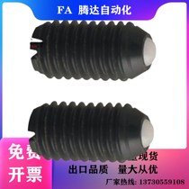 Alternative BNMN4-M12 resin ball head full nylon ball head plunger polyacetal black wave bead screw ZC109
