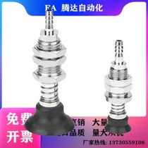 The Yiheda vacuum suction WEH12-d25 WEH12-d25 d30 d35 d40-6 -15 d40-6 -30WEH11-d25-6