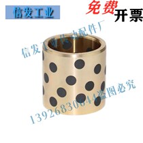 Standard type oil-free bush copper alloy MPBZ12 13 15 15 12 12 15 16 20 25 30