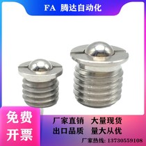 Alternative FBPJS stainless steel flange type ball head plunger step with tooth positioning bead threaded type pressed style