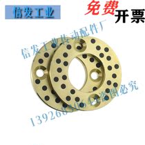 Copper Alloy Thrust Spacer OLBP-12-13-14-15 -16-18-20-25-30-35-40-45-50